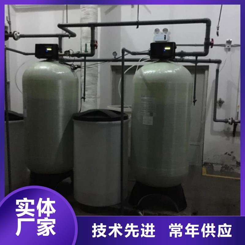 软化水装置_螺旋微泡除污器严谨工艺
