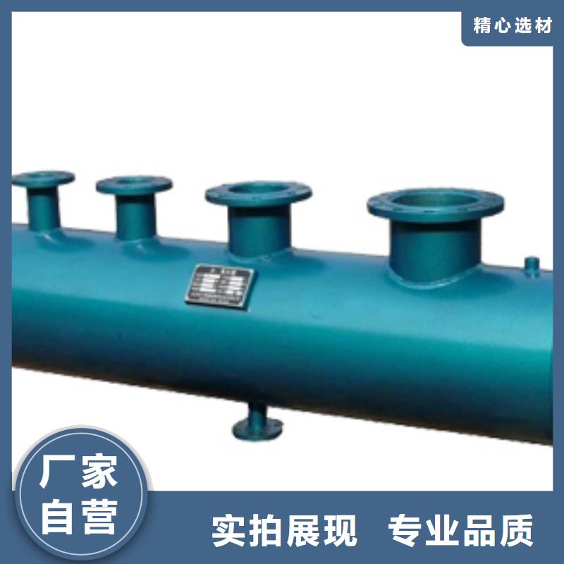 【分集水器螺旋微泡除污器厂家拥有先进的设备】