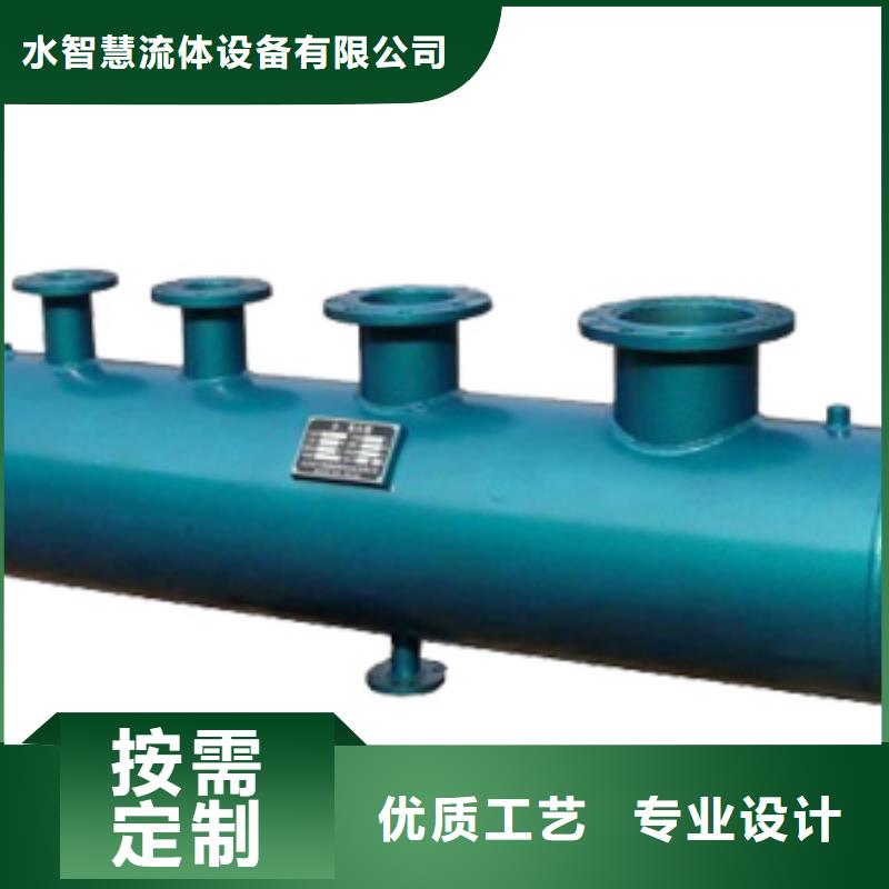 旁流水处理器视频-黄南|西宁|海东|海南|果洛旁流水处理器快速发货-水智慧流体设备(海北市分公司)
