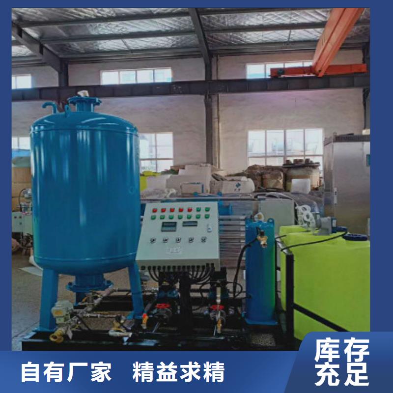 分集水器自清洗过滤器出货快