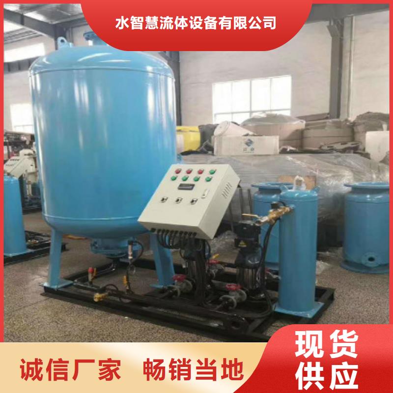 旁流水处理器视频-黄南|西宁|海东|海南|果洛旁流水处理器快速发货-水智慧流体设备(海北市分公司)