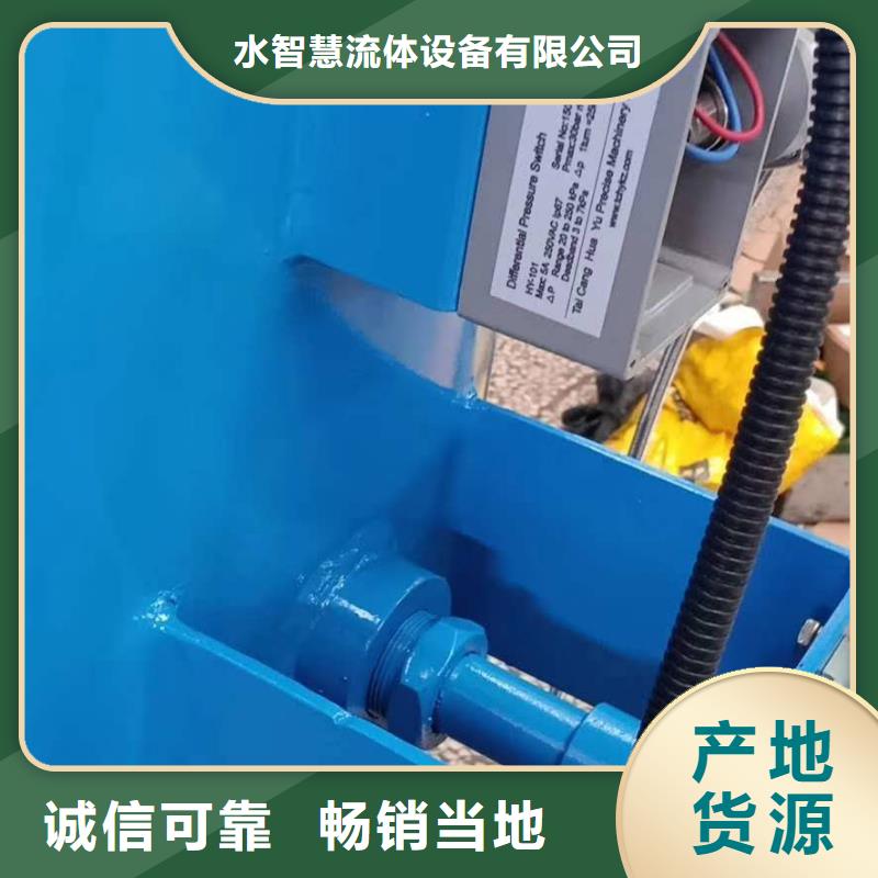 旁流水处理器视频-黄南|西宁|海东|海南|果洛旁流水处理器快速发货-水智慧流体设备(海北市分公司)