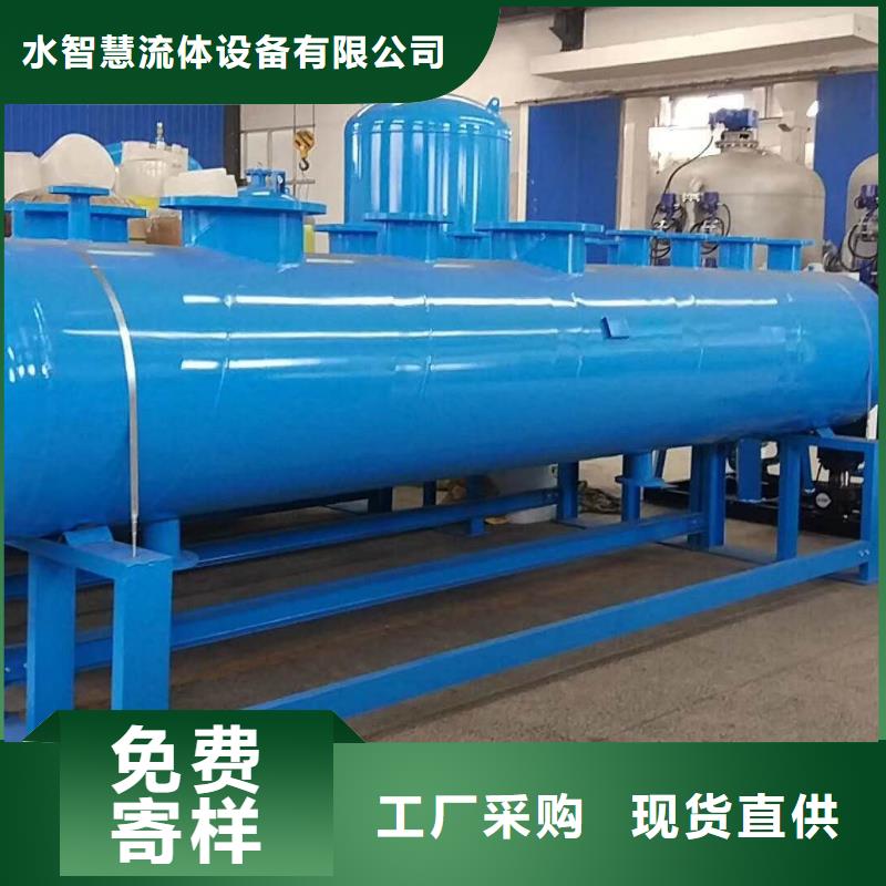 旁流水处理器视频-黄南|西宁|海东|海南|果洛旁流水处理器快速发货-水智慧流体设备(海北市分公司)