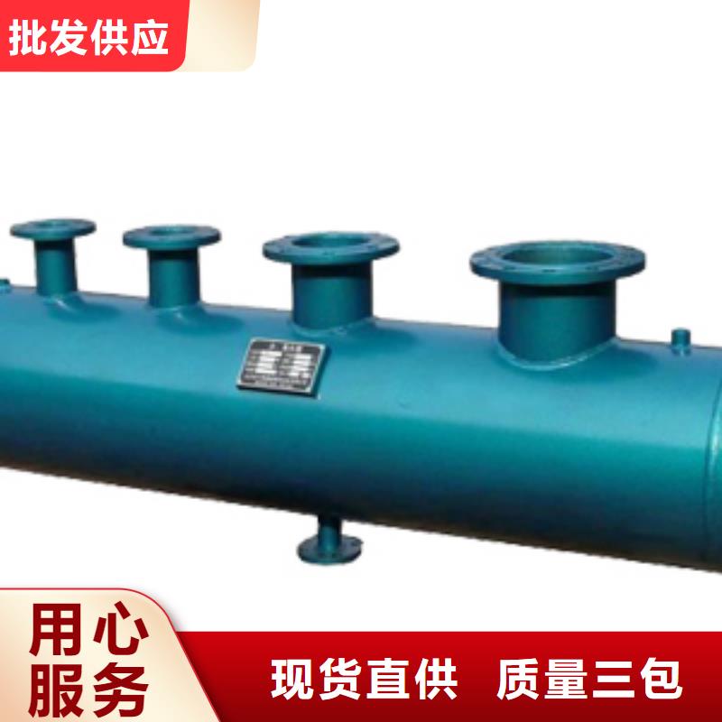 【分集水器螺旋微泡除污器厂家拥有先进的设备】