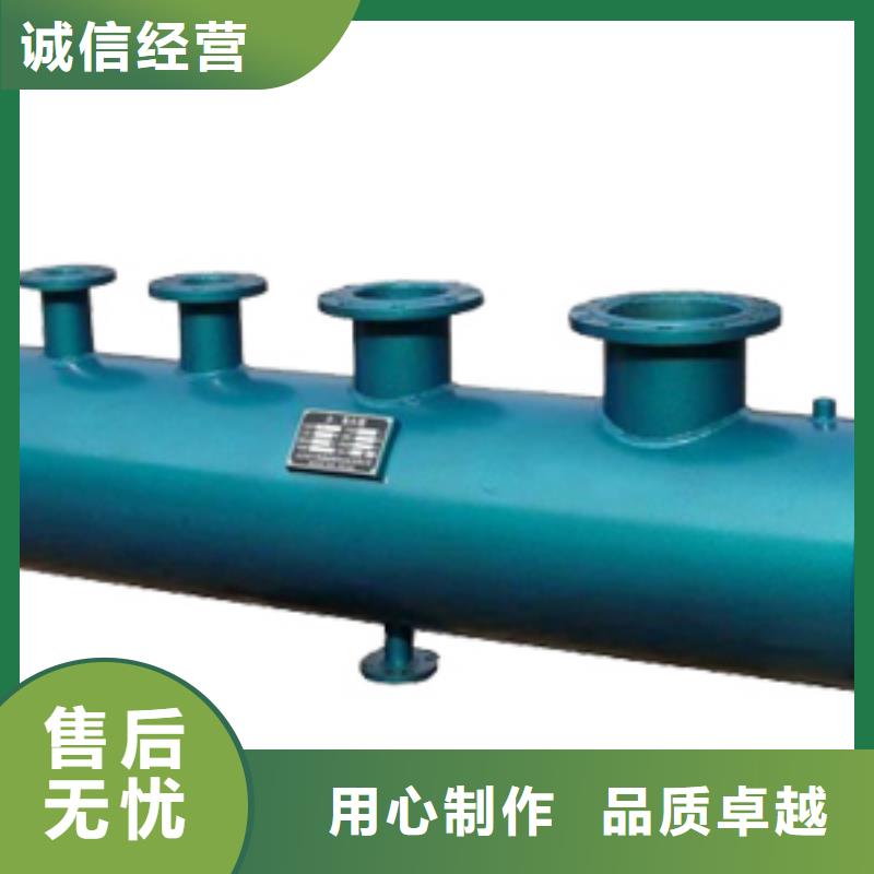 分集水器,全程综合水处理器专业供货品质管控