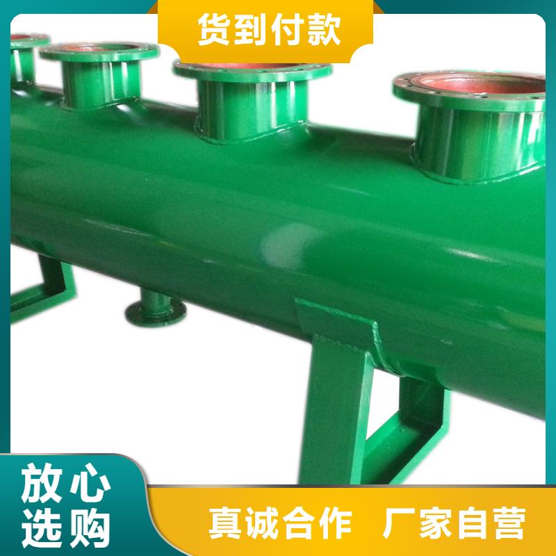 分集水器,全程综合水处理器专业供货品质管控