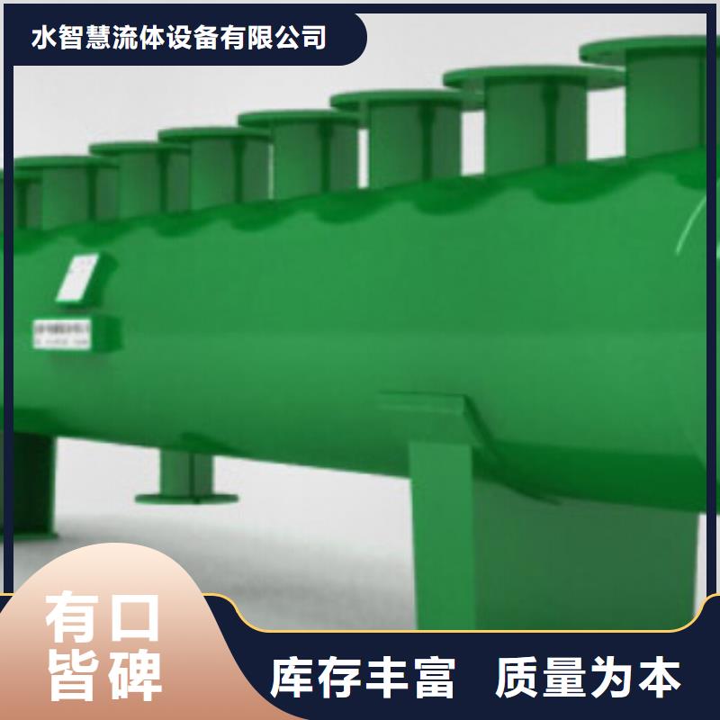 分集水器,全程综合水处理器专业供货品质管控