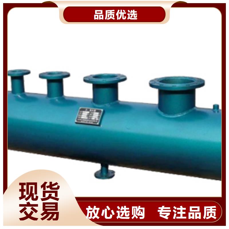 旁流水处理器视频-黄南|西宁|海东|海南|果洛旁流水处理器快速发货-水智慧流体设备(海北市分公司)