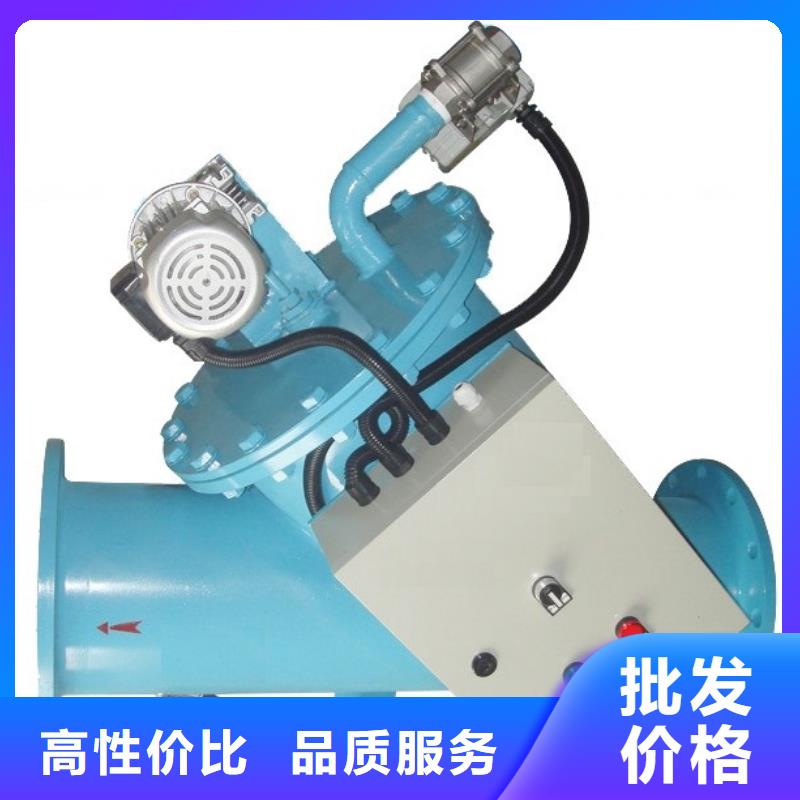 自清洗过滤器_旁流水处理器用心服务