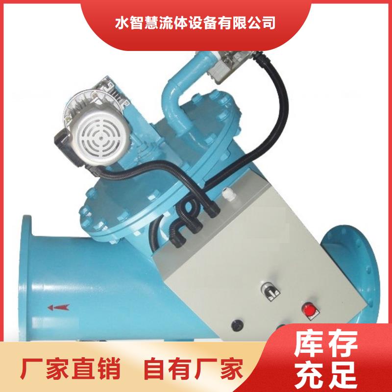 自清洗过滤器全程综合水处理器支持定制贴心售后