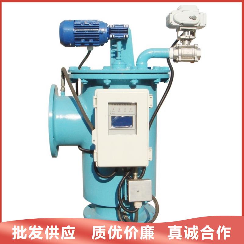 自清洗过滤器_旁流水处理器用心服务