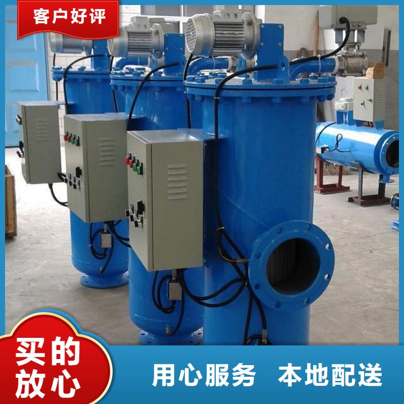 自清洗过滤器自清洗过滤器款式新颖