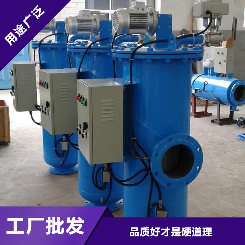 自清洗过滤器_旁流水处理器用心服务
