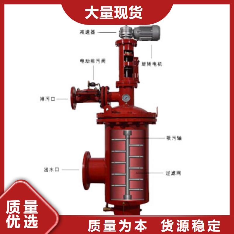 自清洗过滤器全程综合水处理器支持定制贴心售后