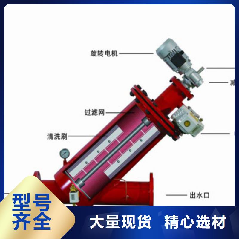 自清洗过滤器真空脱气机工厂直销