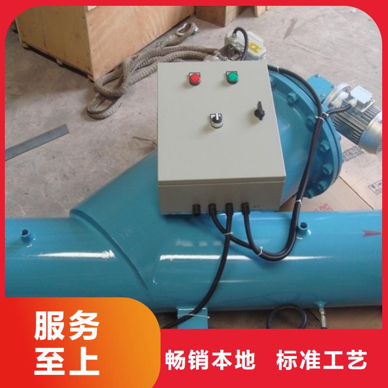 自清洗过滤器自清洗过滤器款式新颖