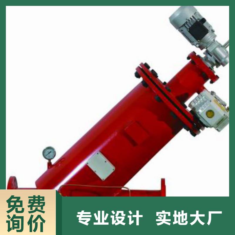 自清洗过滤器自清洗过滤器款式新颖