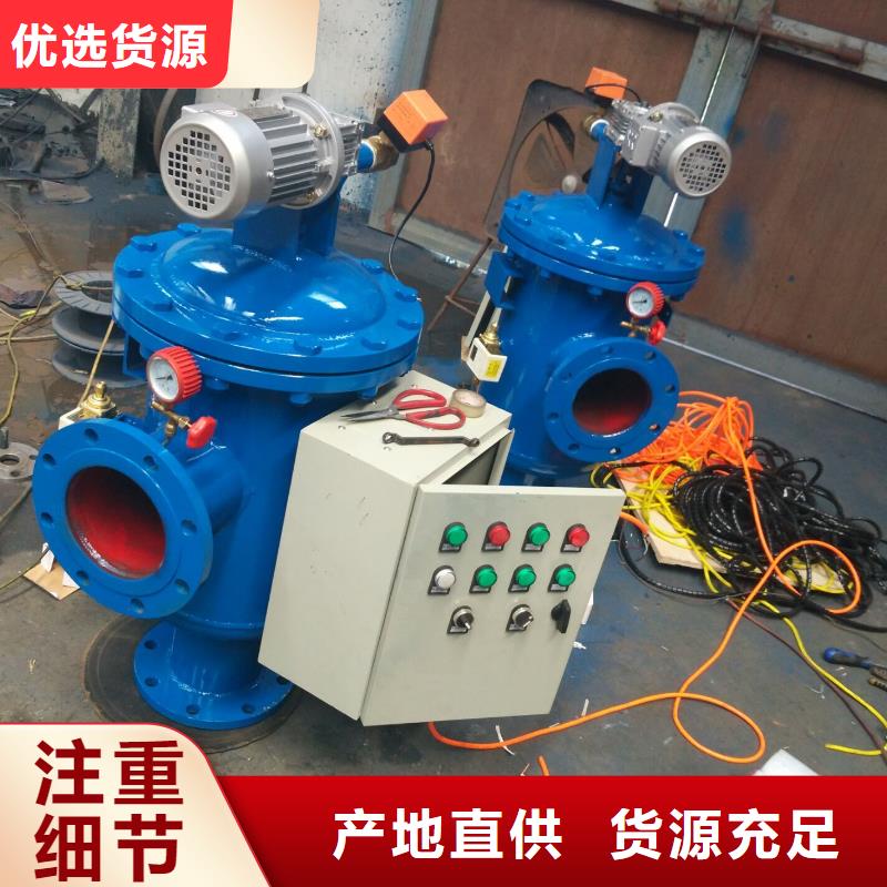【自清洗过滤器冷凝器胶球自动清洗装置欢迎来电询价】