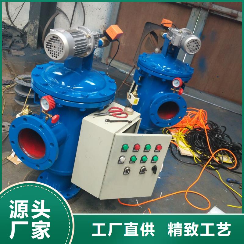 旁流水处理器视频-四川省广元市|朝天|苍溪|自贡|凉山|德阳|巴中|资阳|眉山|遂宁旁流水处理器-水智慧