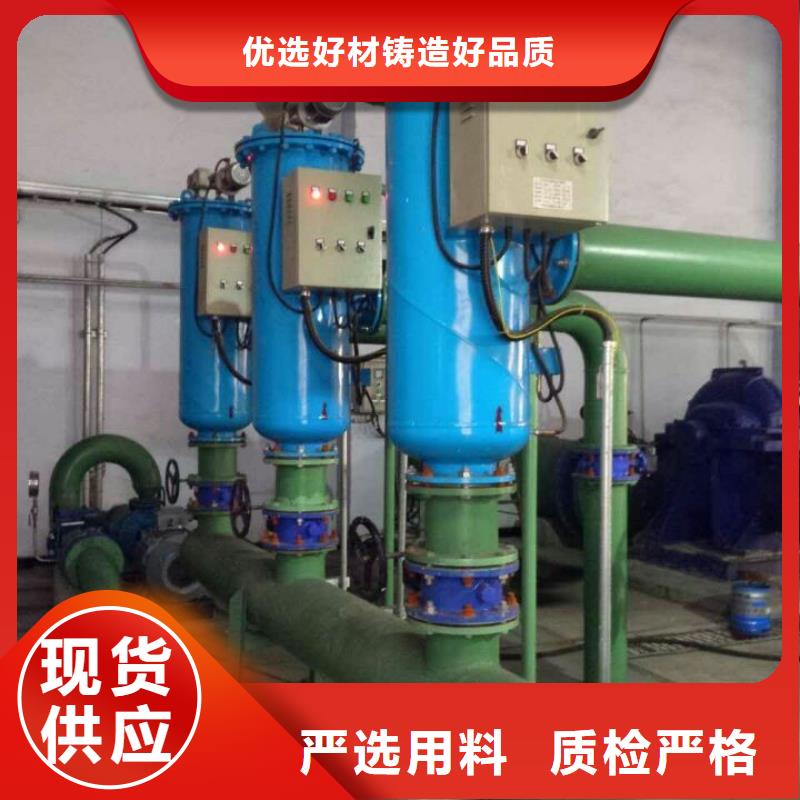 【自清洗过滤器冷凝器胶球自动清洗装置欢迎来电询价】