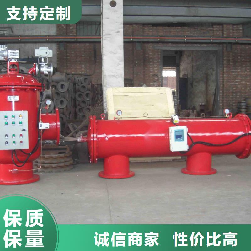【自清洗过滤器冷凝器胶球自动清洗装置欢迎来电询价】
