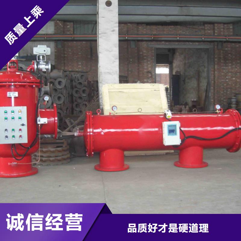 自清洗过滤器全程综合水处理器支持定制贴心售后