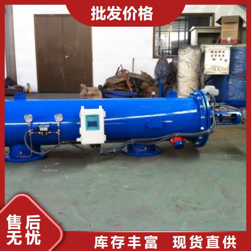 自清洗过滤器全程综合水处理器支持定制贴心售后