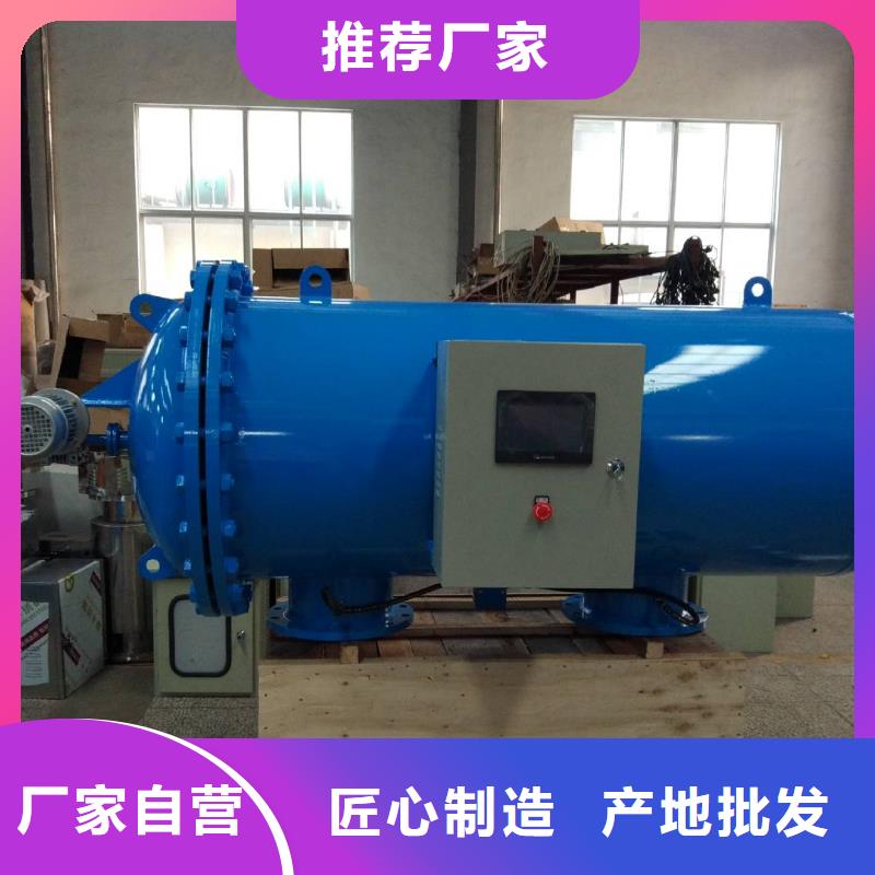 【自清洗过滤器冷凝器胶球自动清洗装置欢迎来电询价】