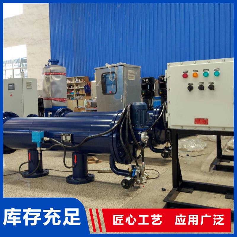 自清洗过滤器_旁流水处理器用心服务