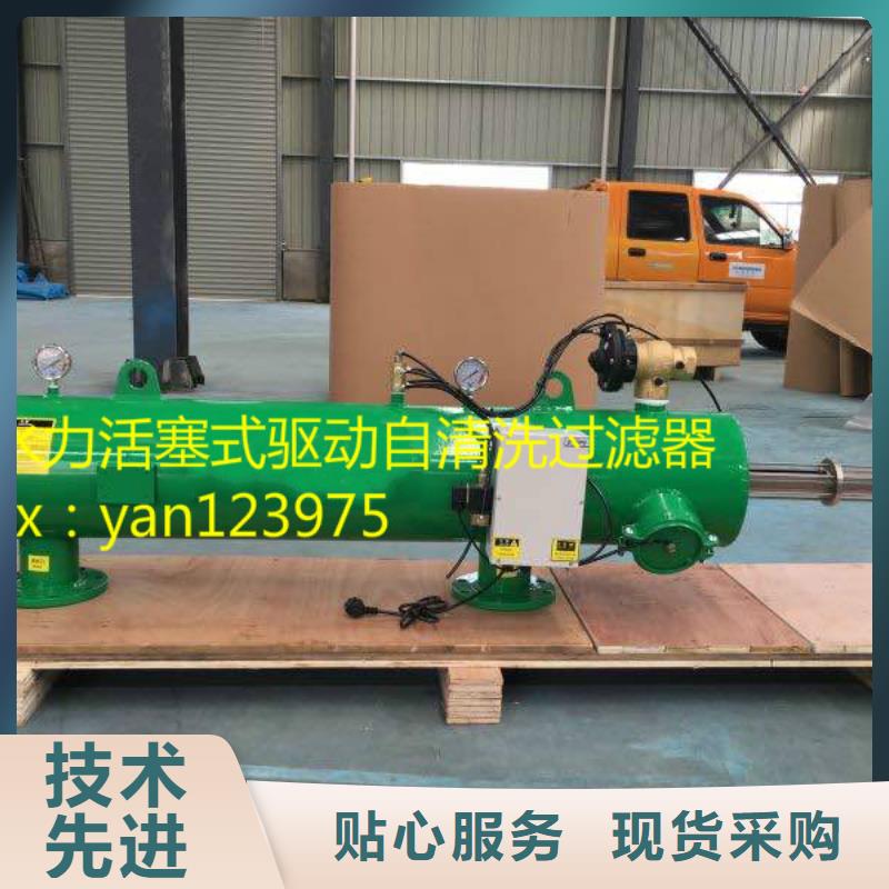 【自清洗过滤器冷凝器胶球自动清洗装置欢迎来电询价】