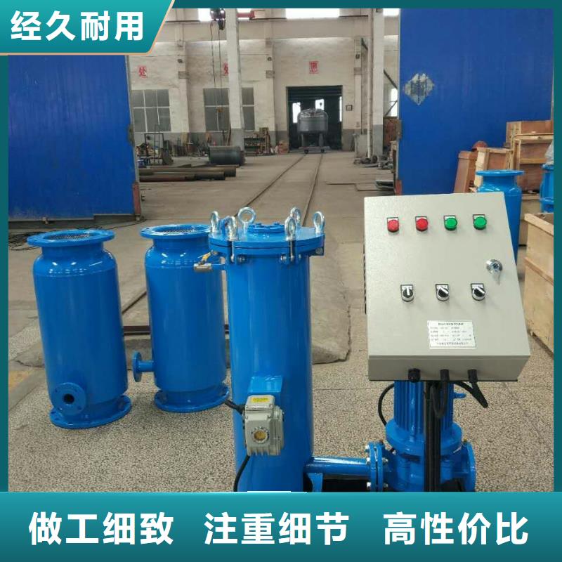 冷凝器胶球清洗装置旁流水处理器国标检测放心购买
