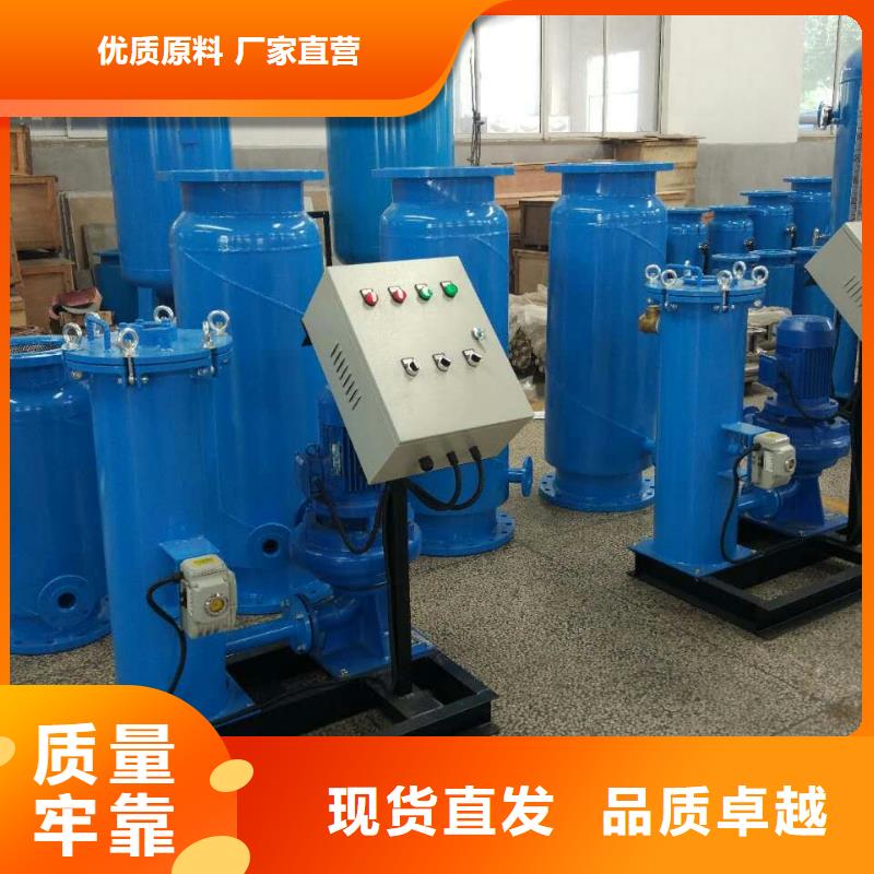 旁流水处理器视频-旁流水处理器|濮阳市|华龙|清丰|周口|信阳|新乡|驻马店