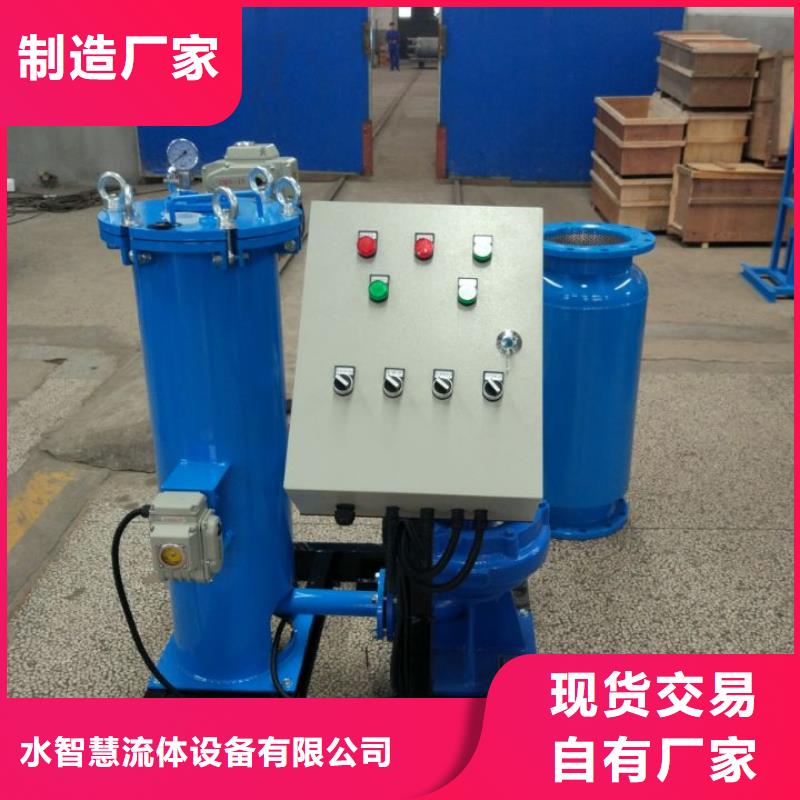 旁流水处理器视频-旁流水处理器|濮阳市|华龙|清丰|周口|信阳|新乡|驻马店