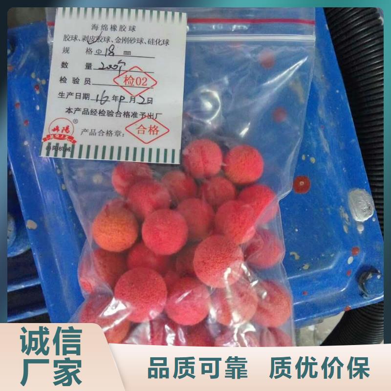 冷凝器胶球清洗装置-冷凝器胶球自动清洗装置经销商