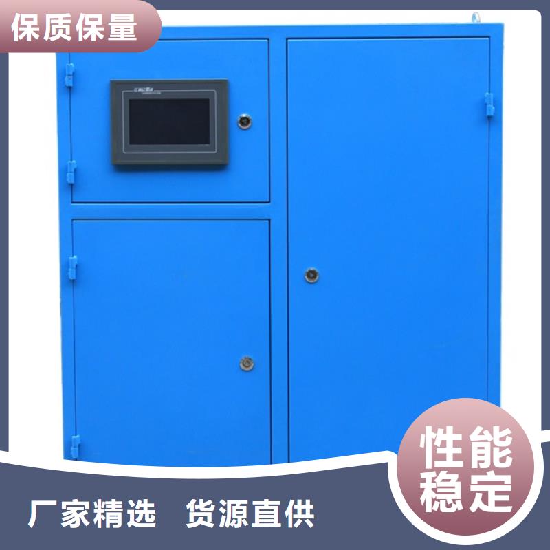 冷凝器胶球清洗装置-冷凝器胶球自动清洗装置经销商