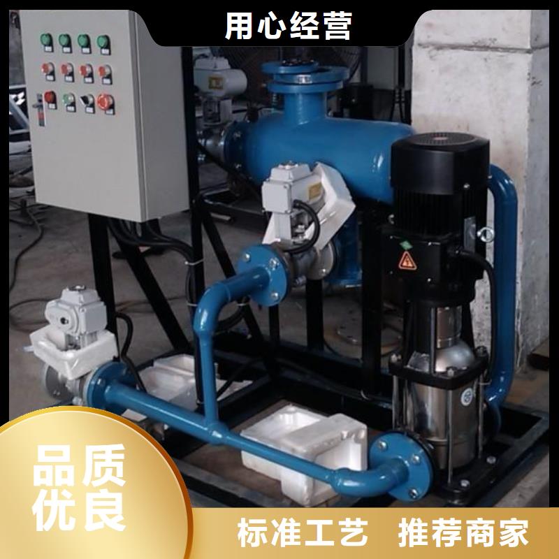 冷凝器胶球清洗装置全程综合水处理器出厂严格质检