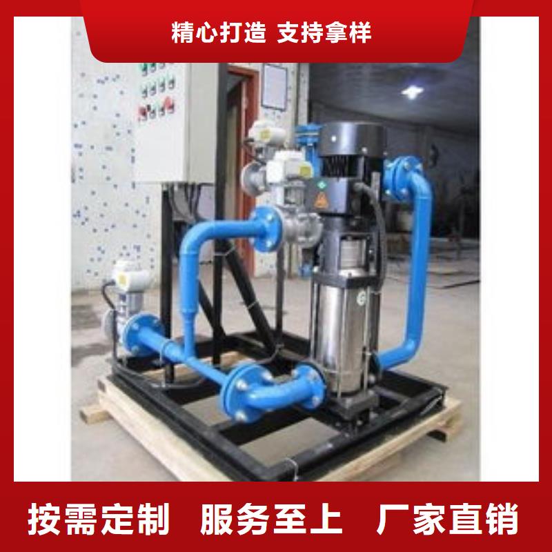 【冷凝器胶球清洗装置】-旁流水处理器自有厂家