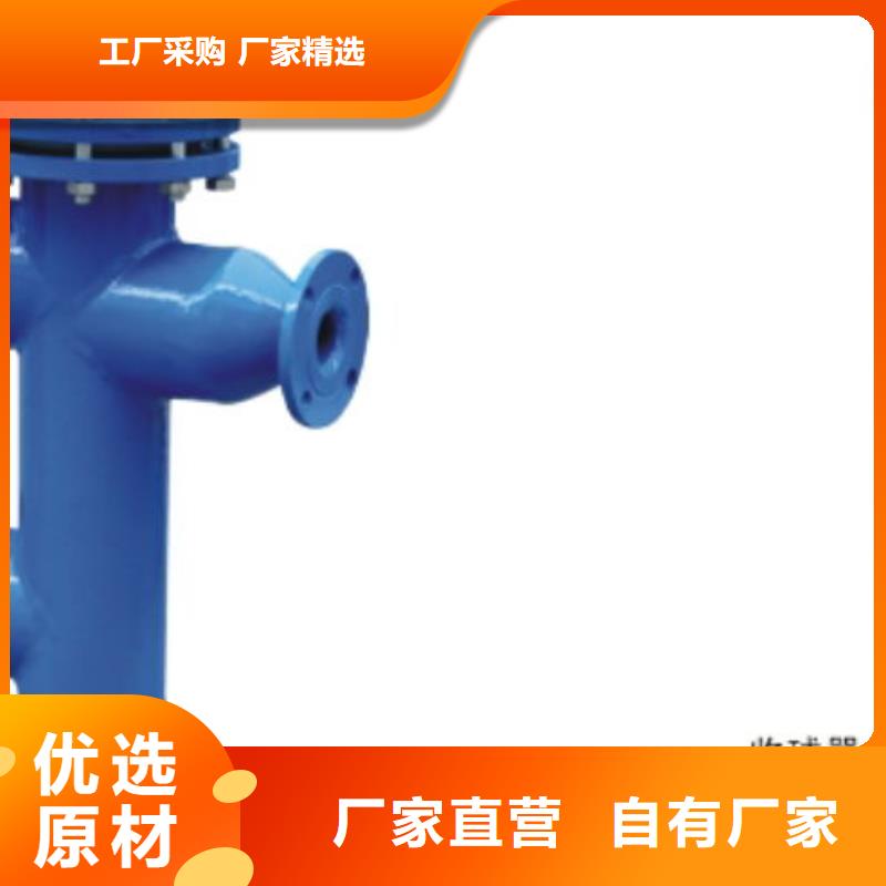 冷凝器胶球清洗装置,旁流水处理器厂家新品