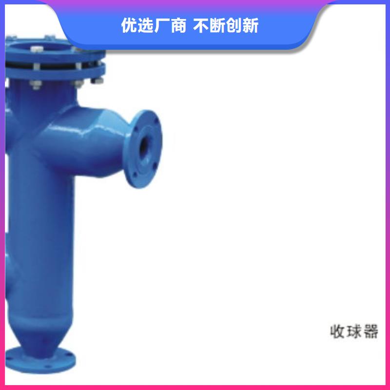 冷凝器胶球清洗装置_旁流水处理器厂家直销省心省钱