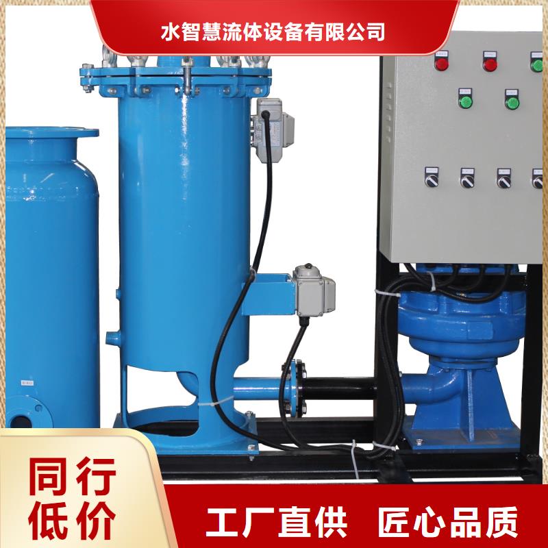 【冷凝器胶球清洗装置】-旁流水处理器自有厂家