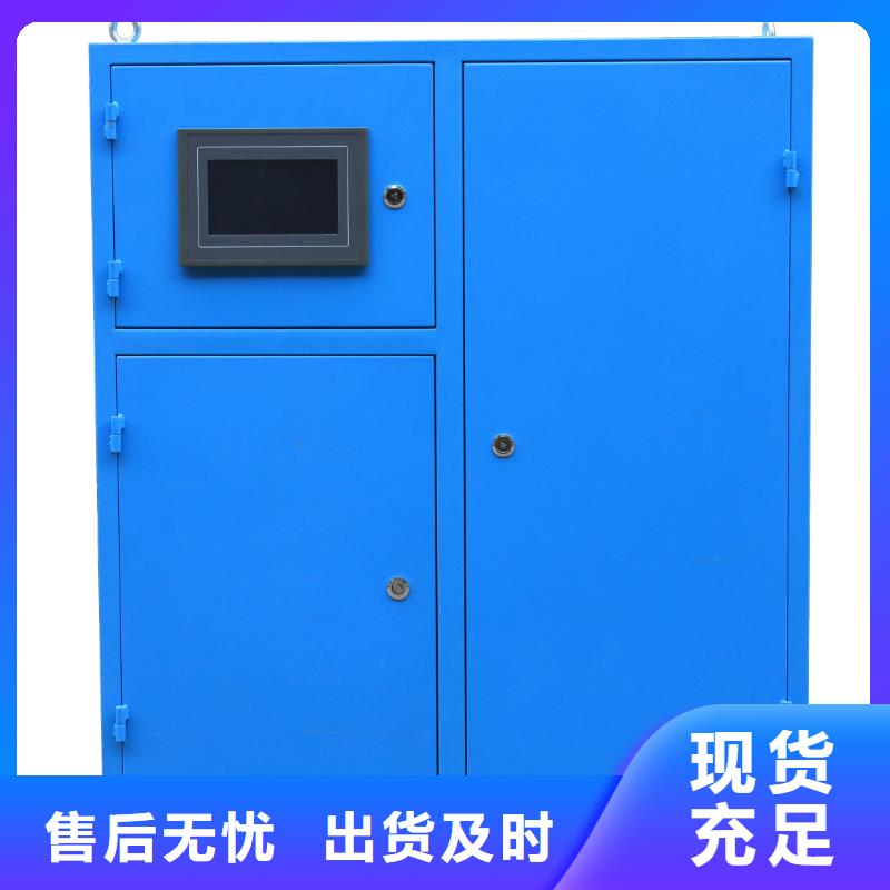 冷凝器胶球清洗装置-冷凝器胶球自动清洗装置经销商