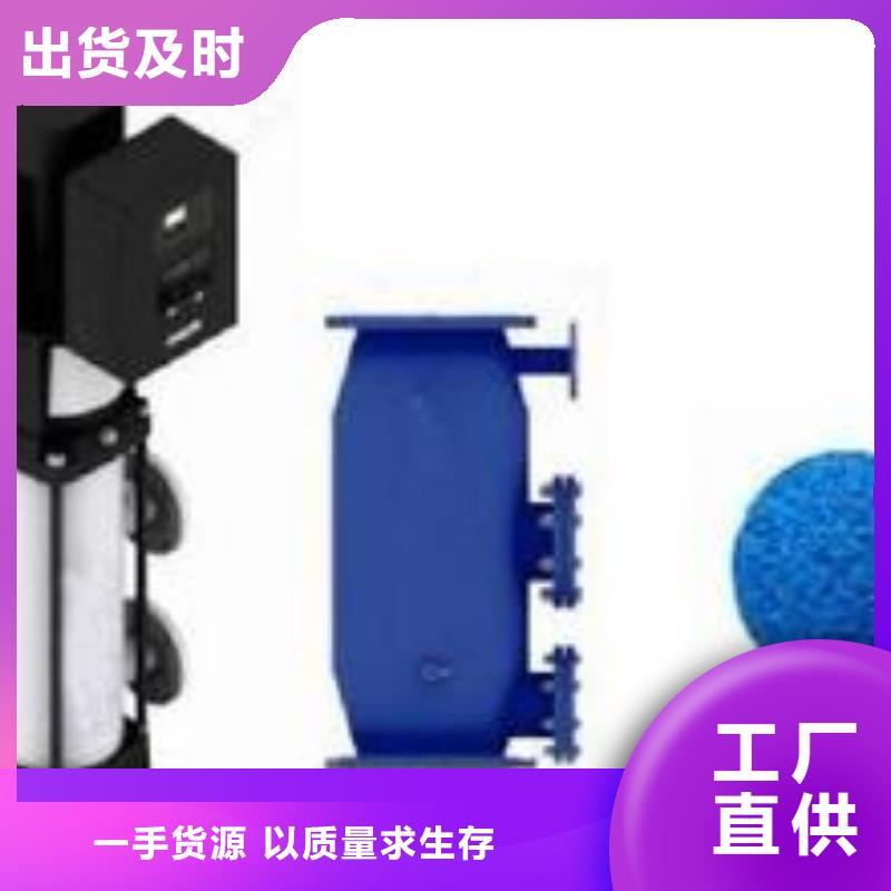 冷凝器胶球清洗装置旁流水处理器国标检测放心购买