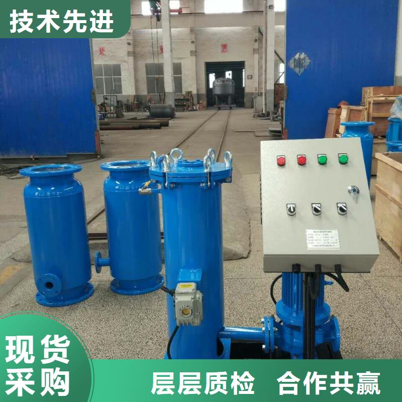 冷凝器胶球清洗装置旁流水处理器国标检测放心购买