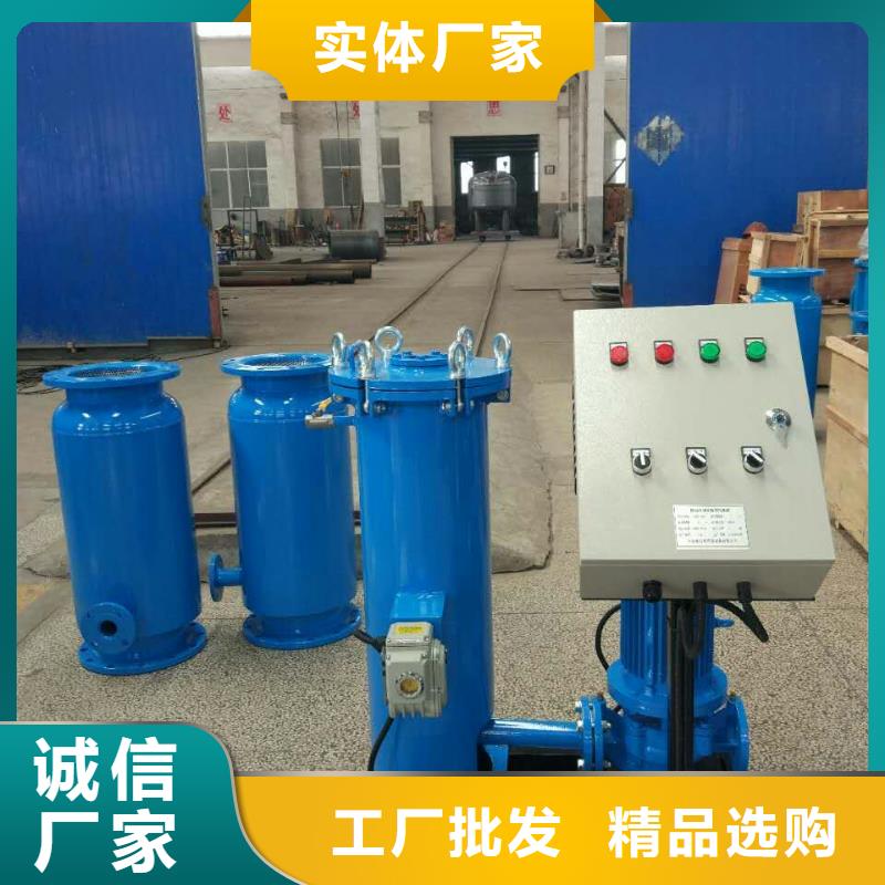 冷凝器胶球清洗装置-冷凝器胶球自动清洗装置经销商