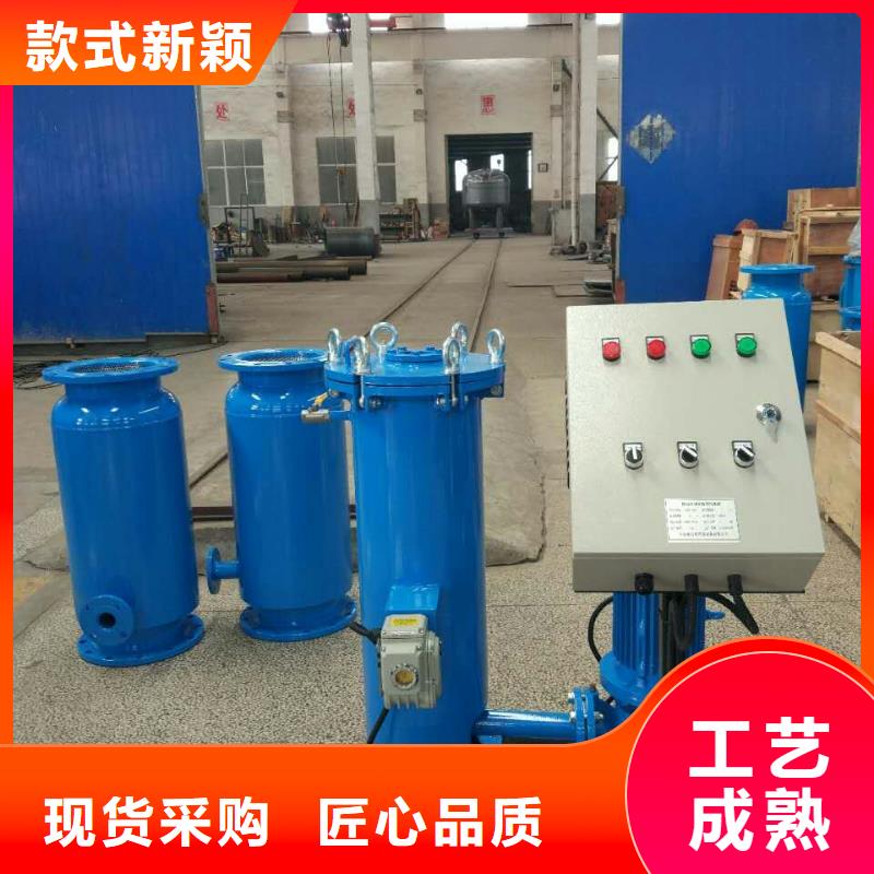 冷凝器胶球清洗装置旁流水处理器国标检测放心购买
