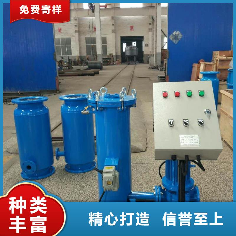 【冷凝器胶球清洗装置】-旁流水处理器自有厂家