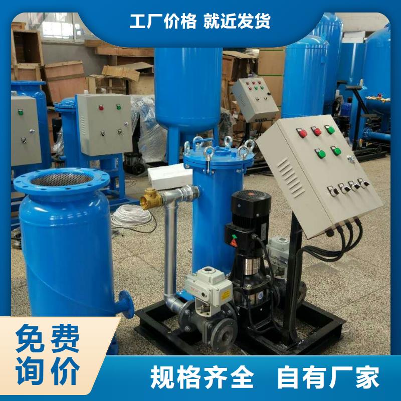 冷凝器胶球清洗装置旁流水处理器国标检测放心购买