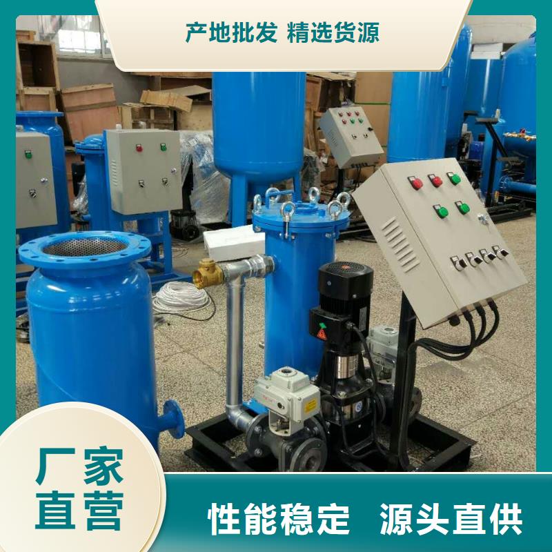 冷凝器胶球清洗装置-冷凝器胶球自动清洗装置经销商