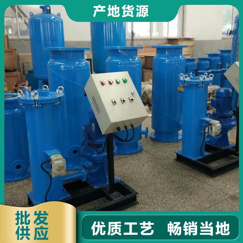 冷凝器胶球清洗装置旁流水处理器国标检测放心购买