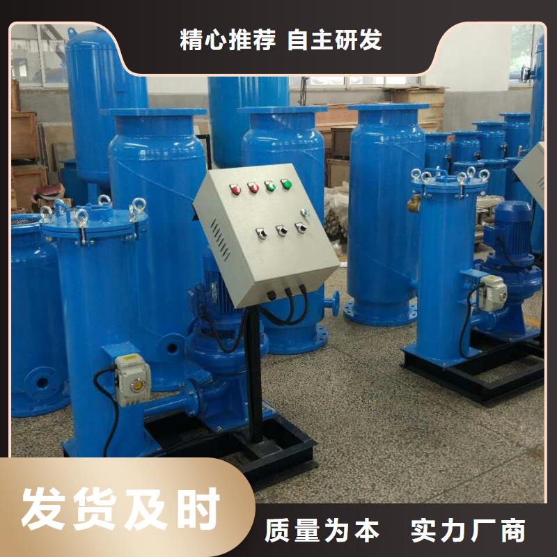 冷凝器胶球清洗装置-冷凝器胶球自动清洗装置经销商